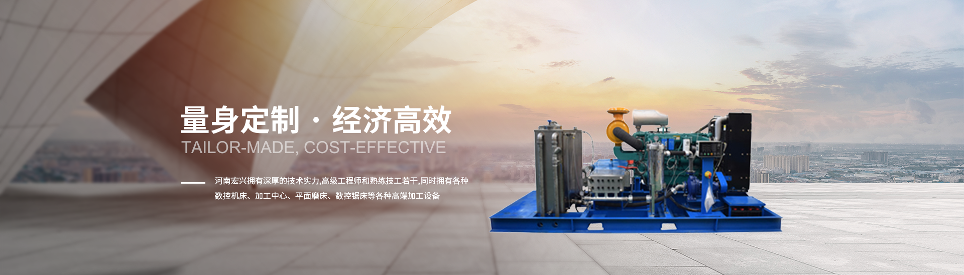 高压水清洗机 高压水清洗机